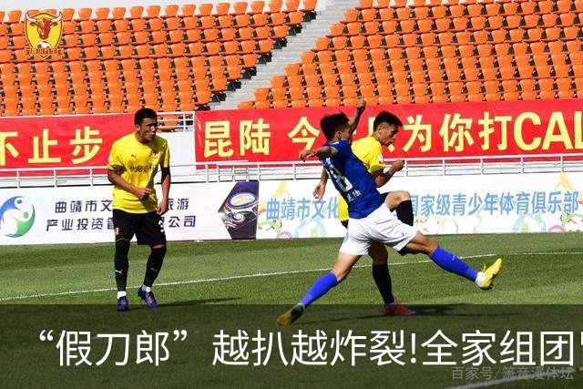 “假刀郎”越扒越炸裂!全家组团冒充明星唱大戏,剧本都不敢这么演