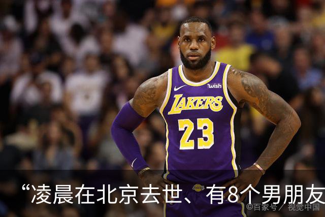 “凌晨在北京去世、有8个男朋友”75岁的刘晓庆私生活谣言太离谱