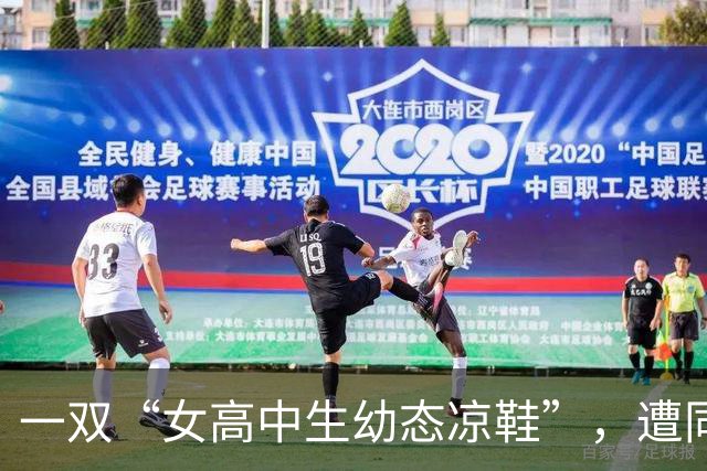 一双“女高中生幼态凉鞋”，遭同龄人嘲讽，现实中会被笑掉大牙