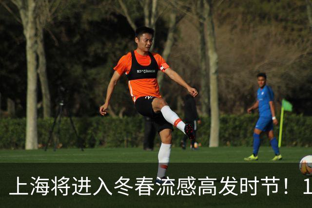 上海将进入冬春流感高发时节！10部门发文支持：新就业群体工会会员，可免费打流感疫苗啦！