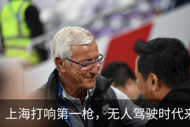 上海打响第一枪，无人驾驶时代来临！700万网约车司机何去何从？