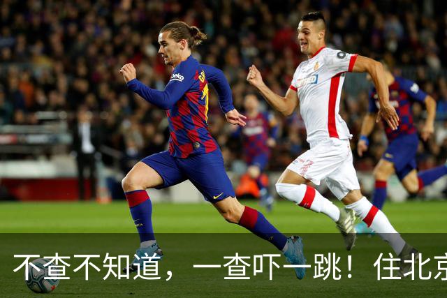 不查不知道，一查吓一跳！住北京大豪宅的岳云鹏，私下到底有多壕