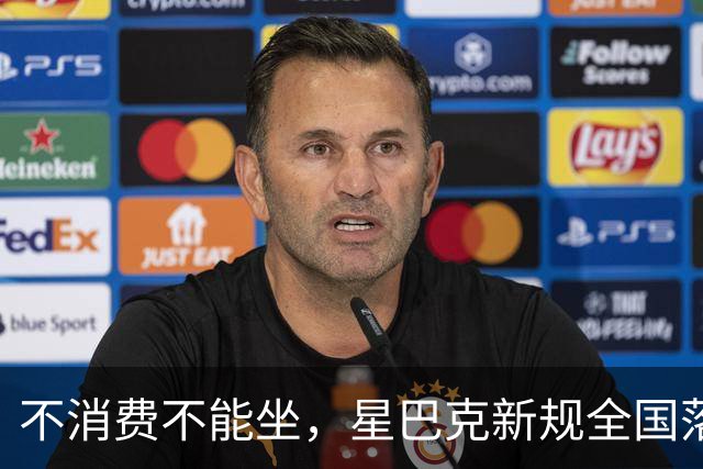 不消费不能坐，星巴克新规全国落地？其实可以用另一招！