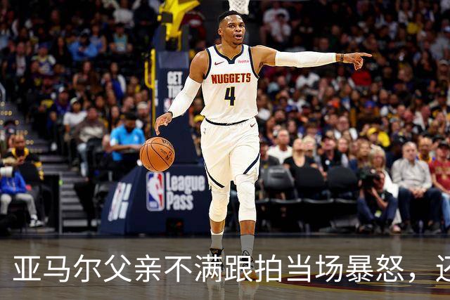 亚马尔父亲不满跟拍当场暴怒，还差点砸碎记者手机