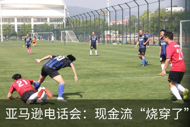 亚马逊电话会：现金流“烧穿了”，但AI是“此生仅有的机遇”，AWS冲击万亿营收，零售业务被低估