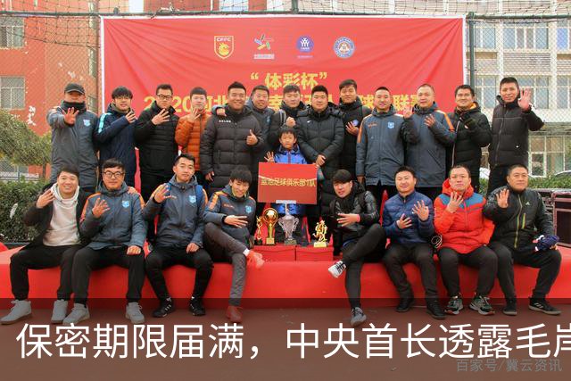 保密期限届满，中央首长透露毛岸英真相现可向外界公开了！