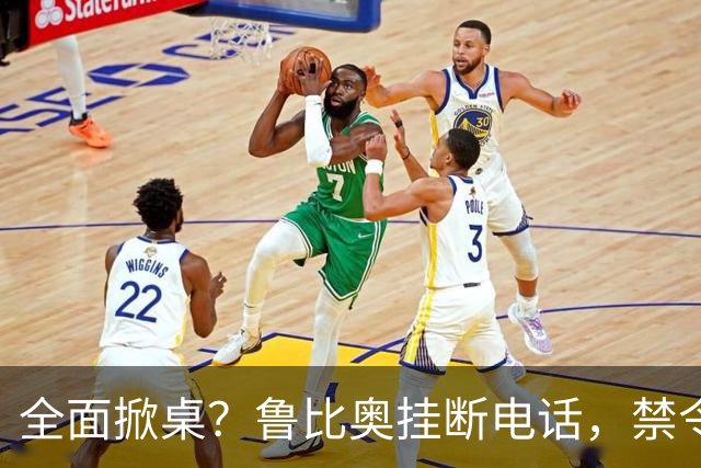 全面掀桌？鲁比奥挂断电话，禁令发往中国兄弟国，美动武后果严重