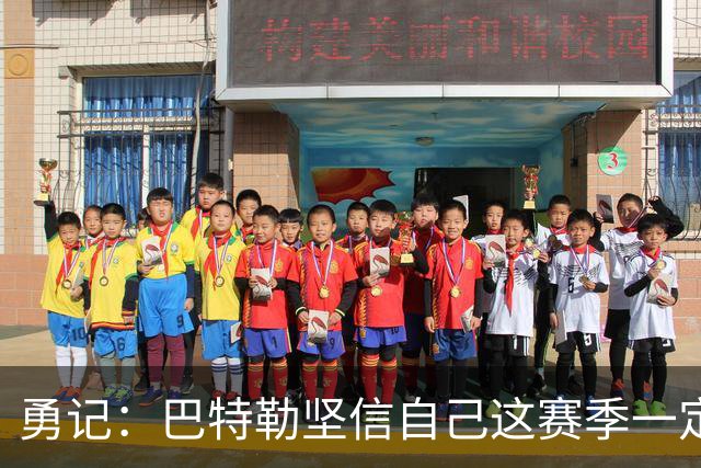 勇记：巴特勒坚信自己这赛季一定出战，穆迪已开始投篮训练