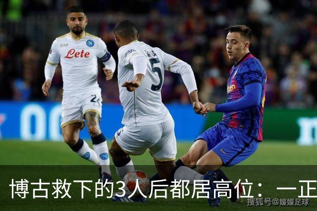 博古救下的3人后都居高位：一正国级一开国上将，另一嫁头号首长