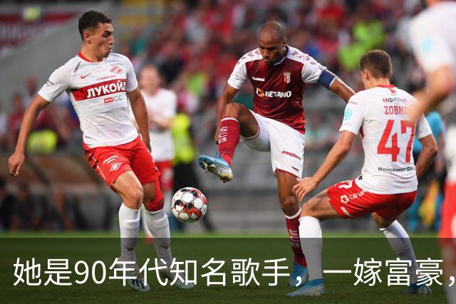 她是90年代知名歌手，一嫁富豪，二嫁音乐人，儿子与继父感情好