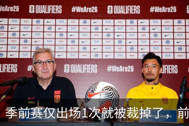 季前赛仅出场1次就被裁掉了，前尼克斯湖人内线还会重返NBA吗？