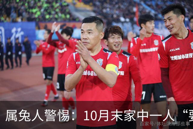 属兔人警惕：10月末家中一人“要走”？先别哭小心坏情绪挡了财运