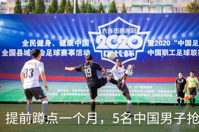 提前蹲点一个月，5名中国男子抢走3700万……目前已被通缉。