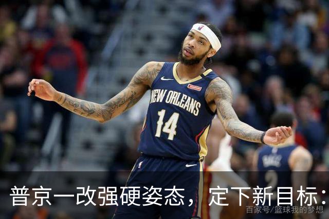 普京一改强硬姿态，定下新目标：俄乌都好，才是真正的和平