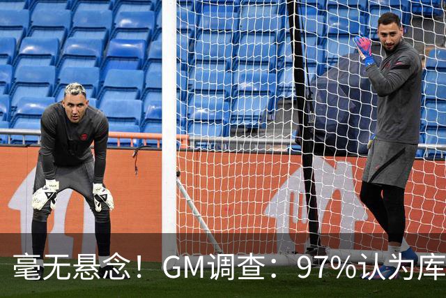毫无悬念！GM调查：97%认为库里是联盟最佳射手 克尼佩尔3%第二
