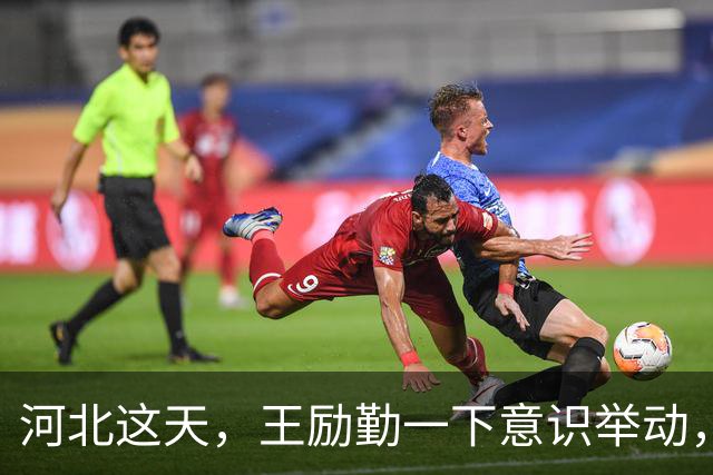 河北这天，王励勤一下意识举动，暴露真实人品，原来刘国梁没说错