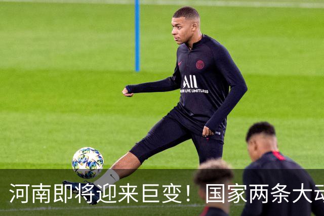 河南即将迎来巨变！国家两条大动脉在此交汇，全国少见