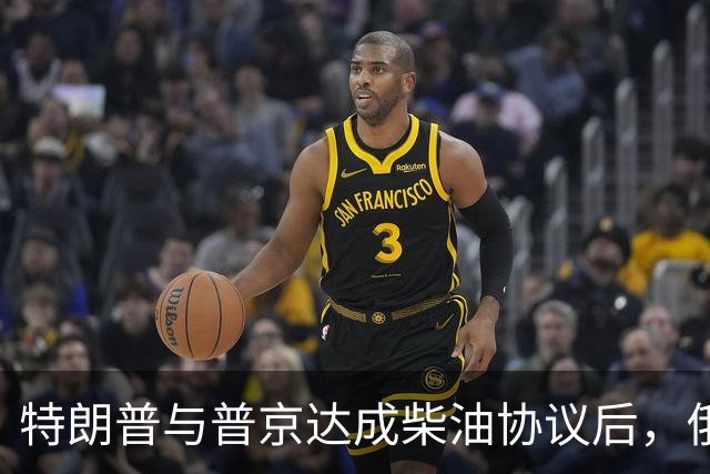 特朗普与普京达成柴油协议后，俄罗斯袭击乌克兰致7人死亡