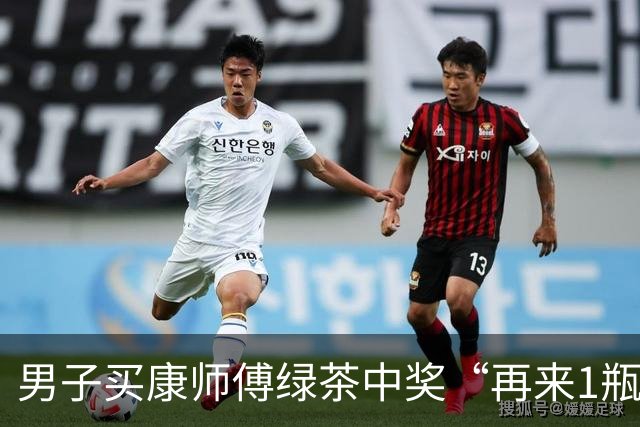 男子买康师傅绿茶中奖“再来1瓶”，反映兑奖难后被拉黑；康师傅：已经给了10箱饮料，他还要50箱，涉嫌敲诈，再闹大就反诉