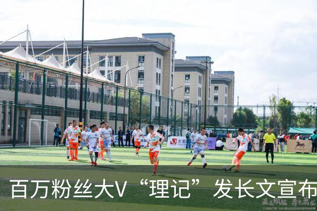 百万粉丝大V“理记”发长文宣布退网：这次是全平台彻底退场，并非只有微博，不会留下网络踪迹；自媒体带来的收入名气等吸引力已耗尽