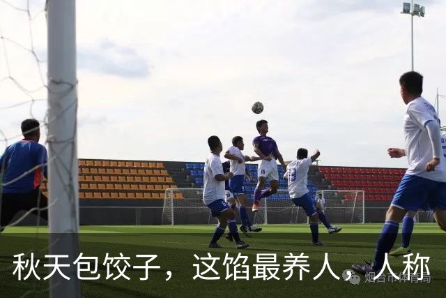 秋天包饺子，这馅最养人，人称“小人参”，散寒除湿，健脾开胃，鲜美营养又多汁，一口一个真香！