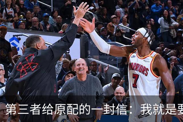 第三者给原配的一封信：我就是要毁掉你的婚姻，你能拿我怎样？