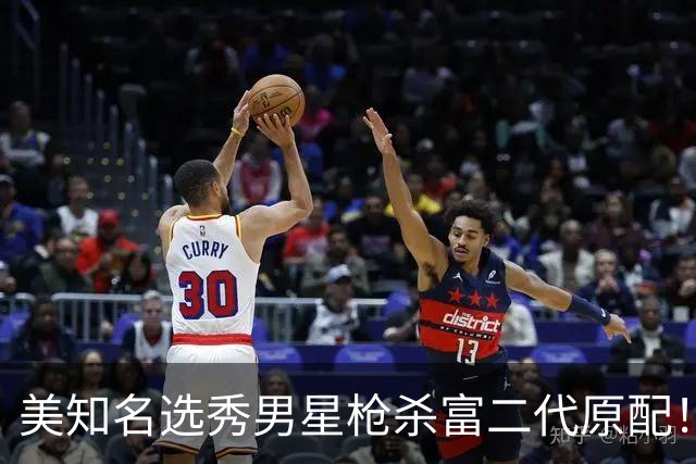 美知名选秀男星枪杀富二代原配！和20岁实习生发10万条短信，软饭硬吃啃岳父十几年！