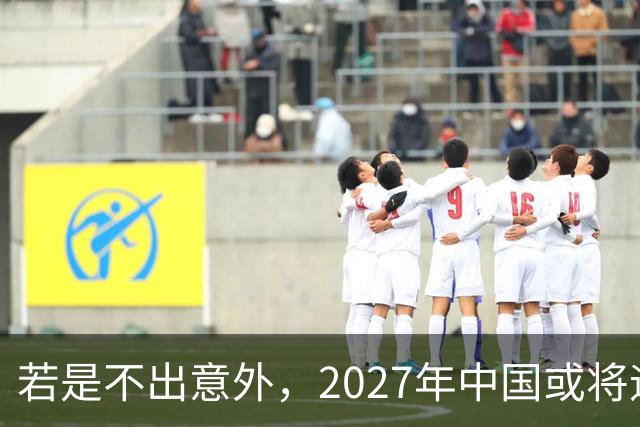 若是不出意外，2027年中国或将迎来4大降价潮！买房买车都别急，这几笔钱或许能省下来