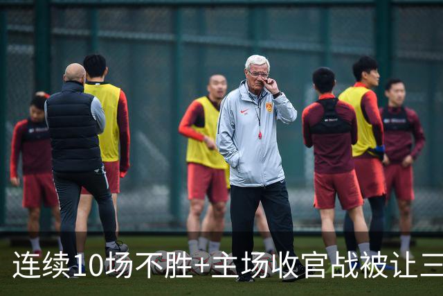 连续10场不胜+主场收官战被让三追四，河南队提前1轮保级成功