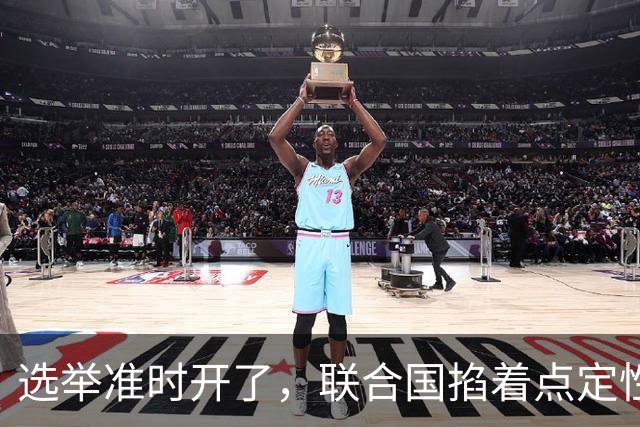 选举准时开了，联合国掐着点定性战争罪，内塔尼亚胡最坏的那条路通向牢房