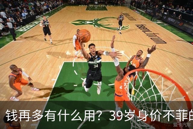 钱再多有什么用？39岁身价不菲的李思思，如今却为儿子操碎了心
