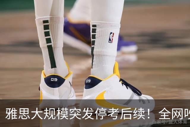 雅思大规模突发停考后续！全网吵翻，终于看懂英语降分的真正意义