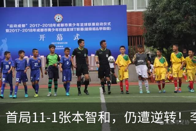 首局11-1张本智和，仍遭逆转！李天阳2-3张本智和，获得亚军！亚锦赛总成绩：国乒4金3银