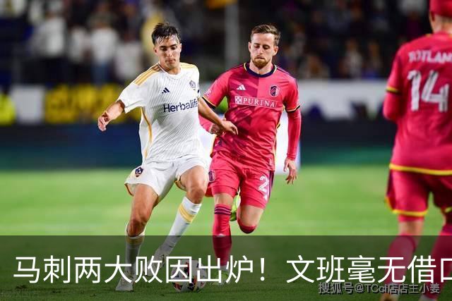 马刺两大败因出炉！文班毫无借口，亚历山大赛后摊牌，米奇要改变