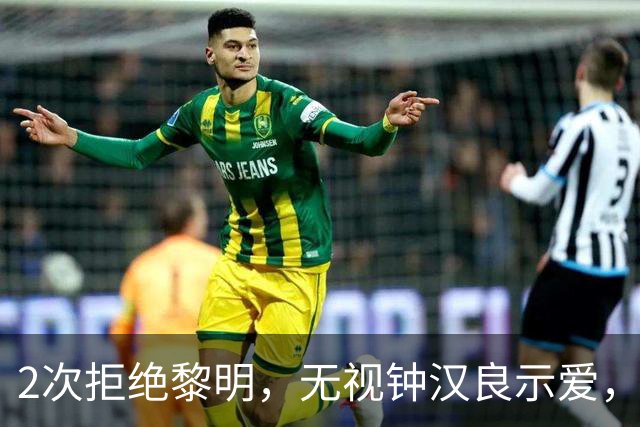 2次拒绝黎明，无视钟汉良示爱，被折磨20年后55岁的她憔悴成大妈