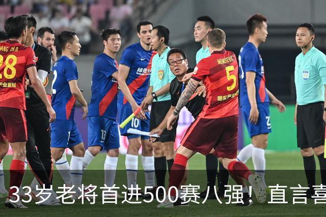 33岁老将首进500赛八强！直言喜欢中国的一切，莱巴金娜示爱宁波