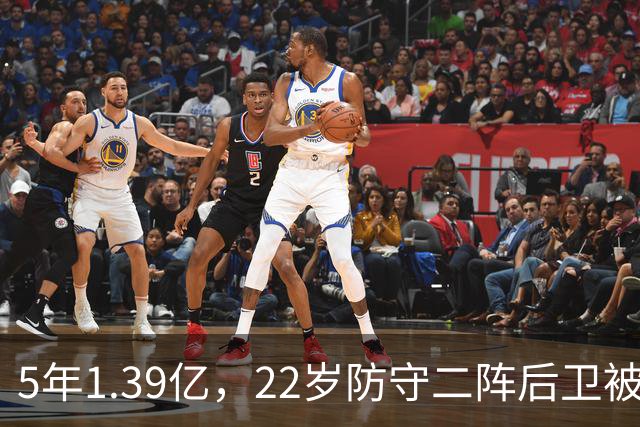 5年1.39亿，22岁防守二阵后卫被雷霆提前锁死