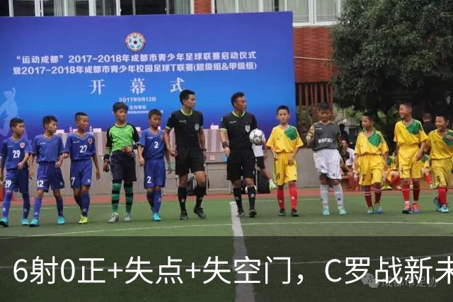 6射0正+失点+失空门，C罗战新未来城单场评分仅5.3分全场最低