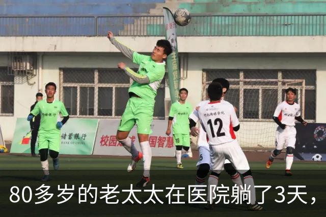 80多岁的老太太在医院躺了3天，没人来签字，实习医生心软垫钱救人，7天后老太醒了，只说了一句话，全场的医生护士都愣住了